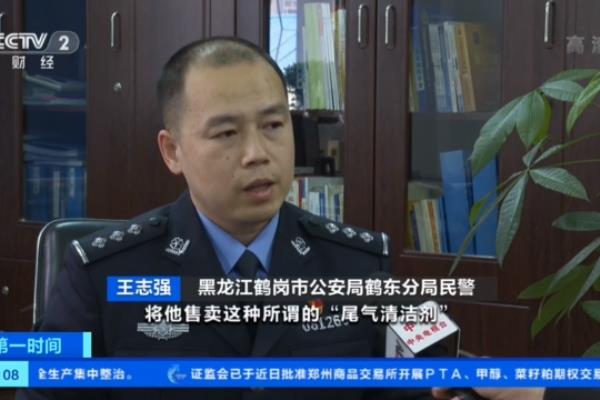 汽车尾气治理剂能代替汽油吗.