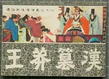 422年前是什么朝代(2)