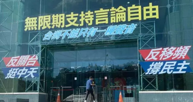 中天电视为什么向着大陆(1)