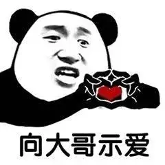 一磅等于几斤,鬼故事作家蒲松龄(10)
