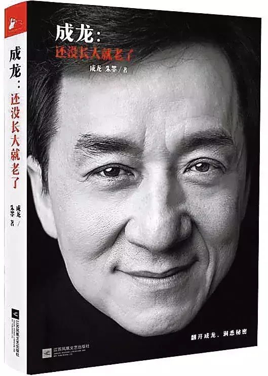 一磅等于几斤,鬼故事作家蒲松龄(3)