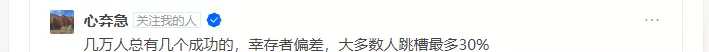 简历工资待遇怎么写(3)