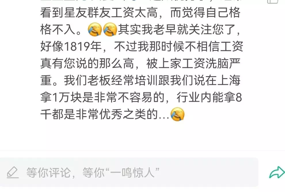 简历工资待遇怎么写(5)