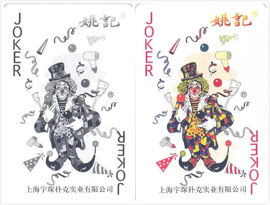 喝酒游戏扑克牌1到13代表什么(4)