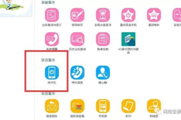 移动停机保号最长可以保几年.