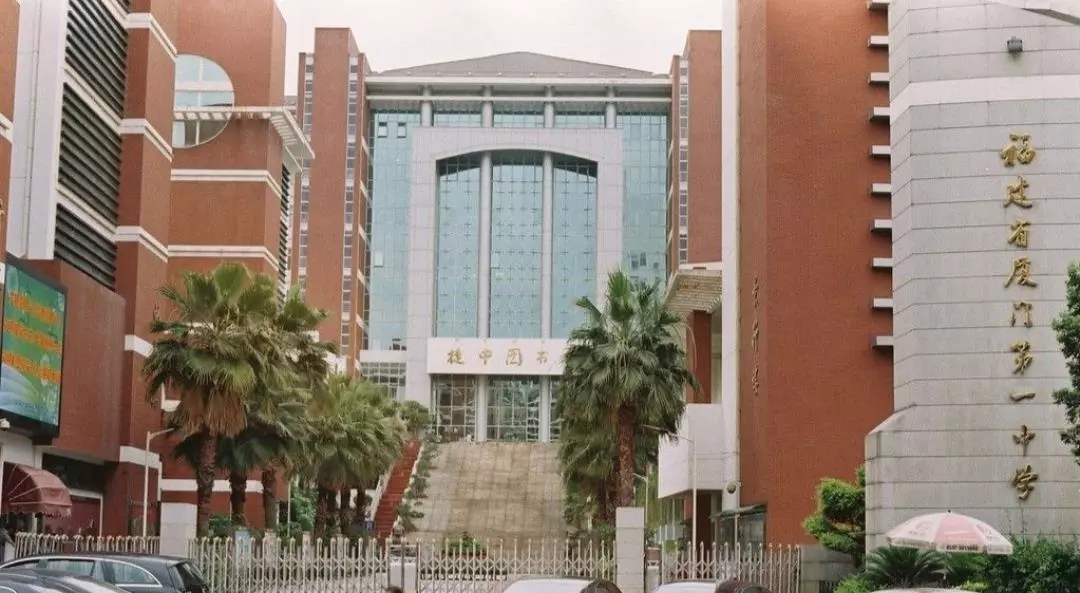 福建省莆田第一中学怎么样(3)