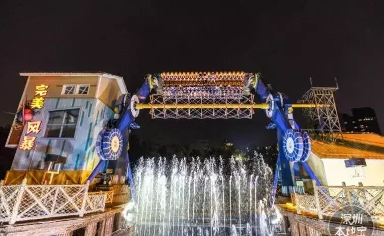 深圳欢乐谷夜场门票包含什么项目(2)