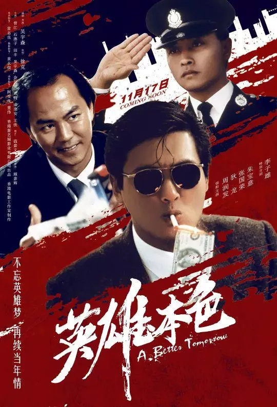 角头1和角头2有关联吗(13)