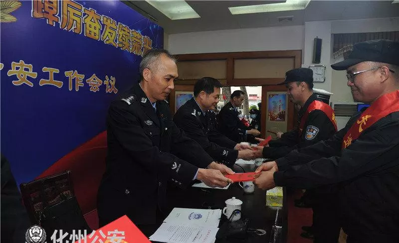 化州市公安局李国品退休了吗(1)