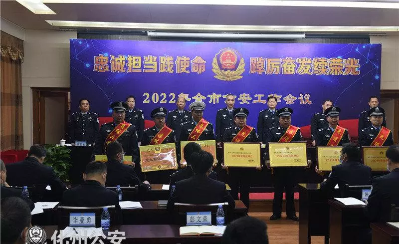 化州市公安局李国品退休了吗(2)