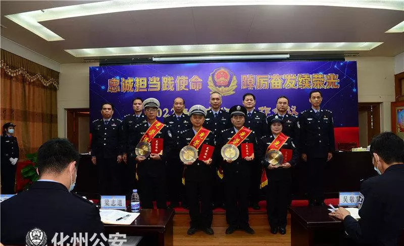 化州市公安局李国品退休了吗(4)