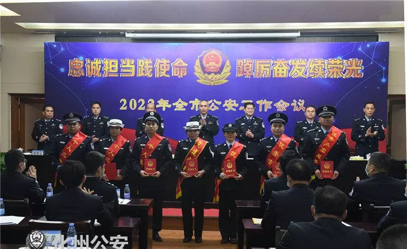 化州市公安局李国品退休了吗(5)