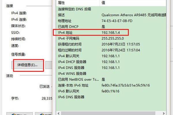 hp3636怎么连接无线网wifi.