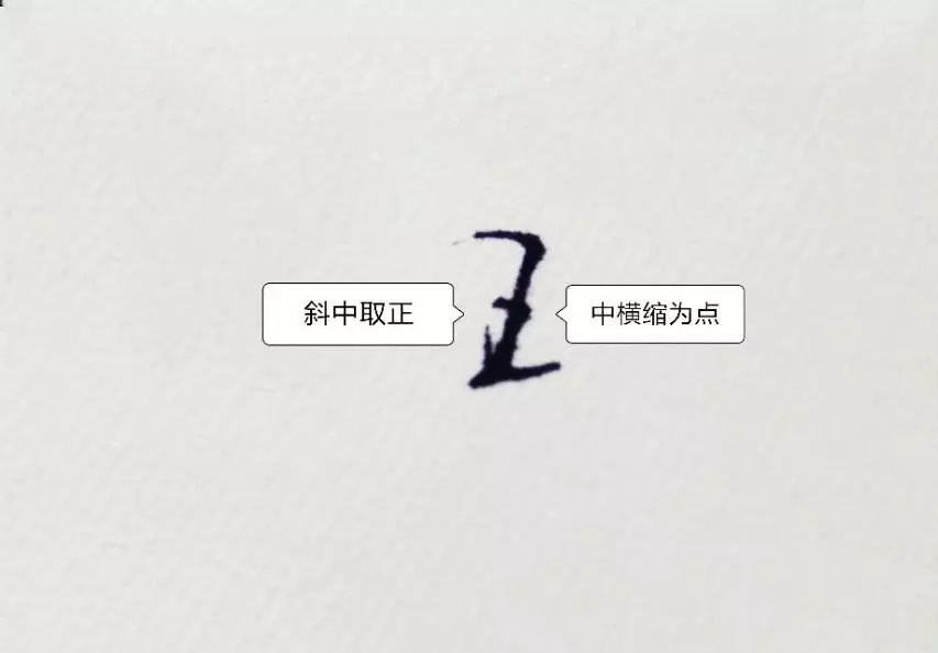 李多少笔画五行是什么繁体字多少笔(6)