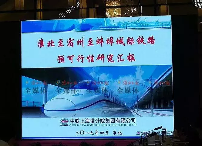 淮北到合肥怎么走最省钱(3)