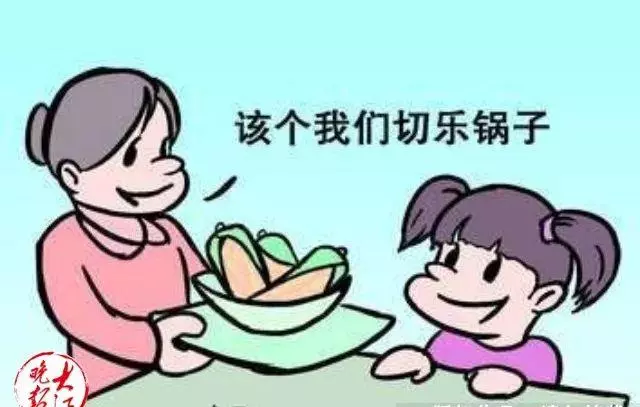 芜湖话青丝是什么意思?(2)