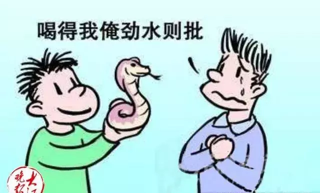 芜湖话青丝是什么意思?(3)