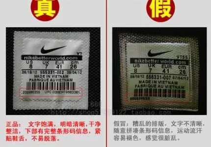 银泰网上商城买的耐克鞋是正品吗(5)
