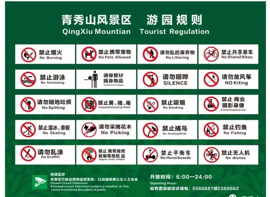 2023南宁最火的酒吧在哪里(10)