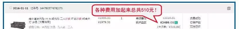 宜家是什么购物平台(14)