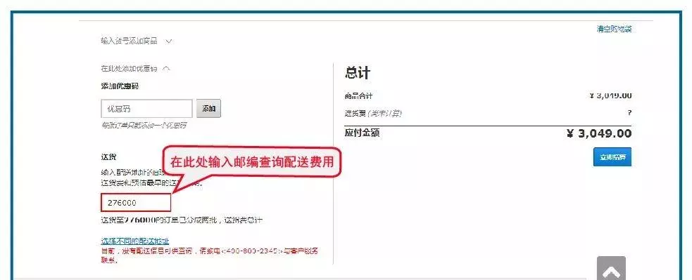 宜家是什么购物平台(4)