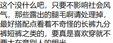 男孩可以穿白色连裤袜吗(3)
