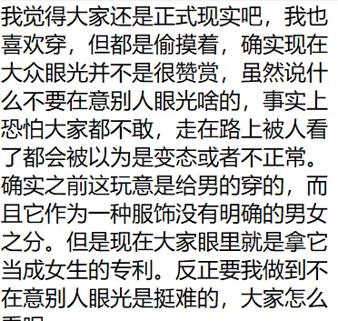 男孩可以穿白色连裤袜吗(5)