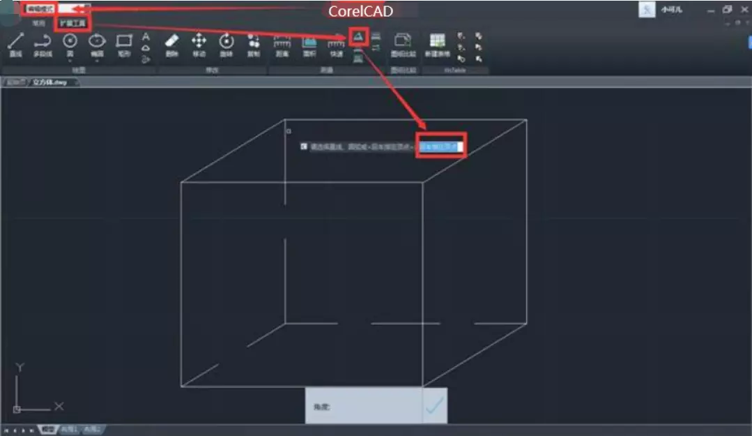 cad2019怎么量角度(10)