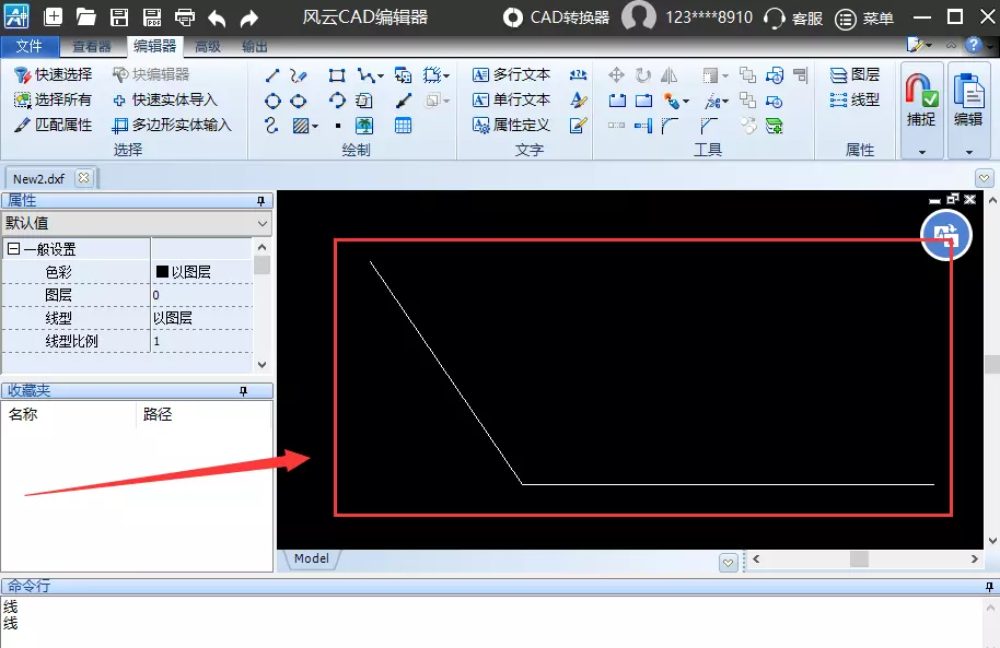 cad2019怎么量角度(4)