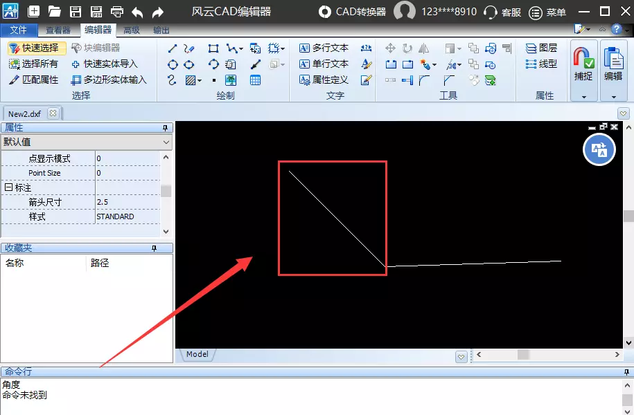 cad2019怎么量角度(6)