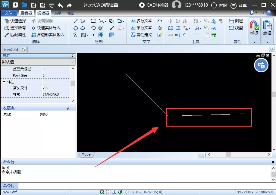 cad2019怎么量角度(7)