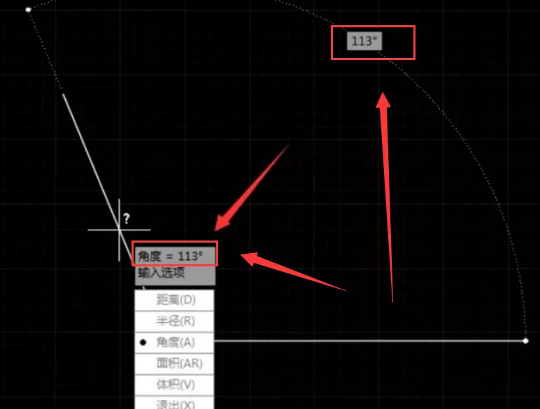 cad2019怎么量角度(8)
