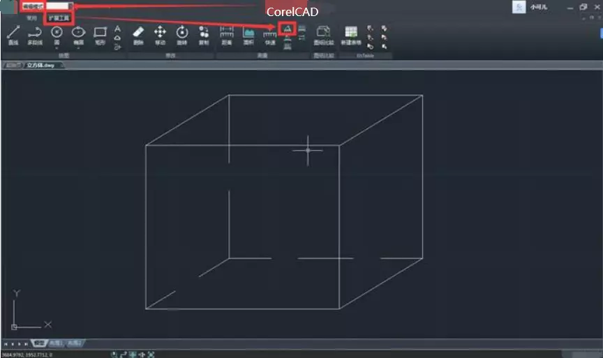 cad2019怎么量角度(9)