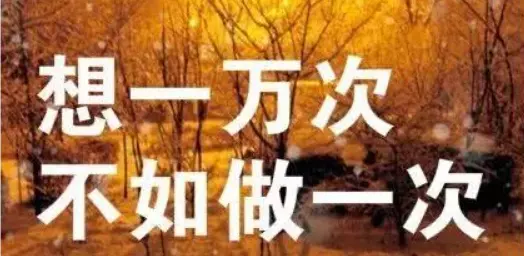 不枉来世上走一遭什么意思(3)