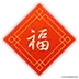 保温弯头下料最简单的方法(1)