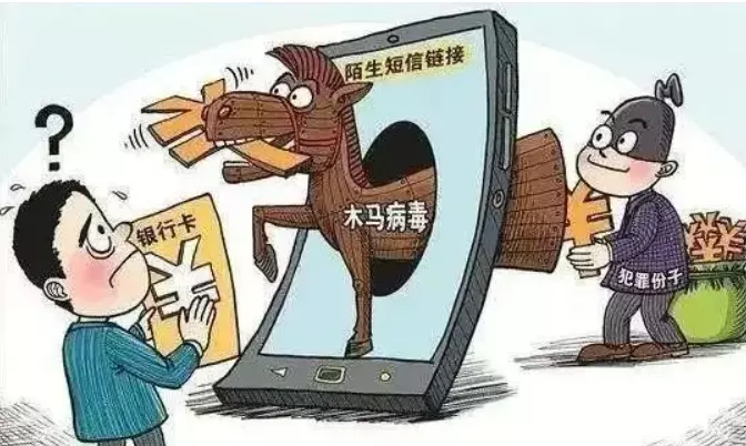 什么是钓鱼网站,有哪些危害,及防范措施?(2)