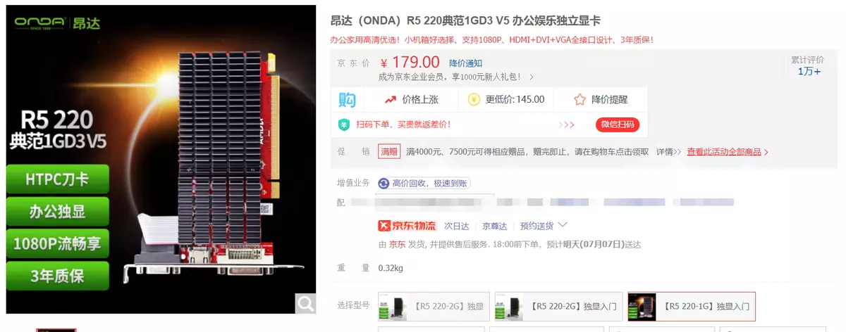 730显卡和1030显卡区别大吗(1)