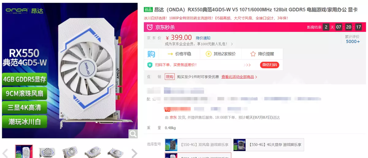 730显卡和1030显卡区别大吗(8)