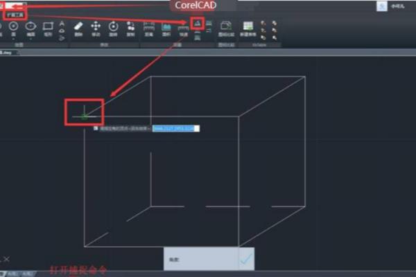 cad2019怎么量角度.