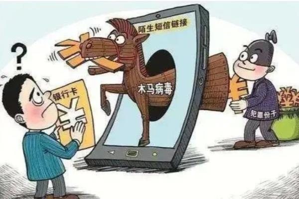 什么是钓鱼网站,有哪些危害,及防范措施?.