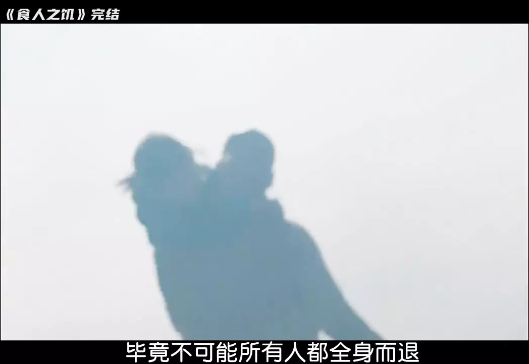 食人之饥堆椅子啥意思(5)