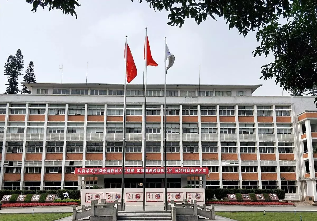 广东华南师范大学属于985还是211(1)