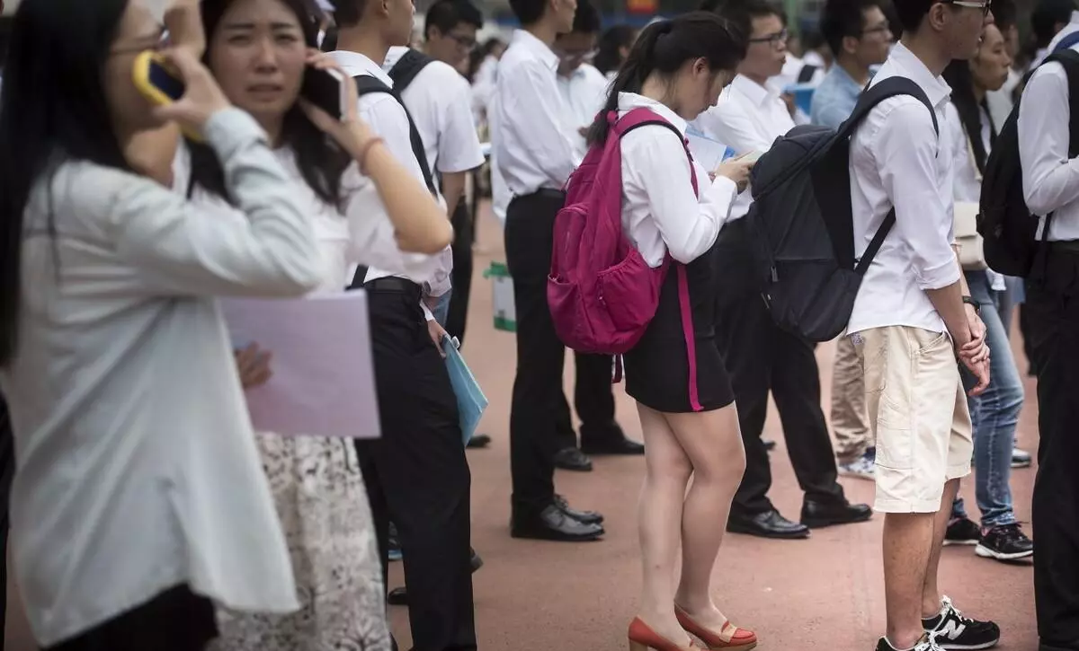 广东华南师范大学属于985还是211(4)