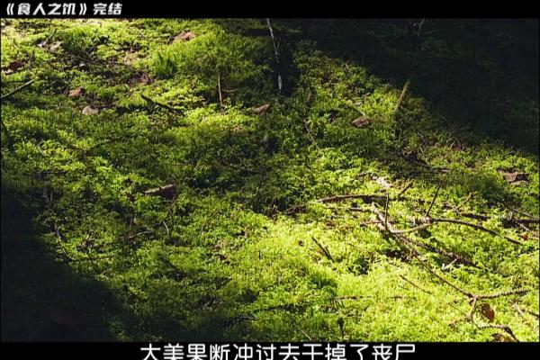 食人之饥堆椅子啥意思.