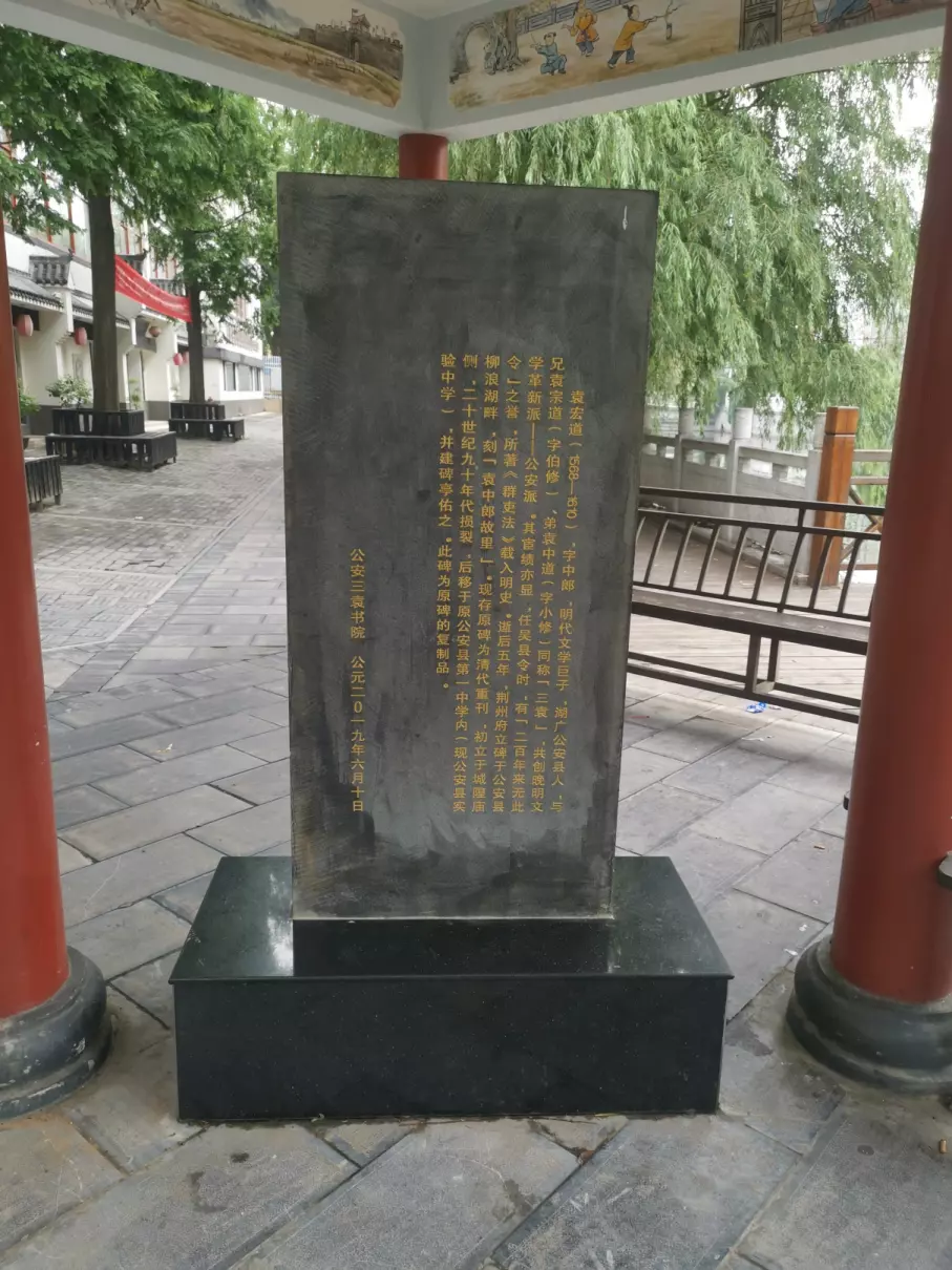 公安县一中七班是什么班级(3)
