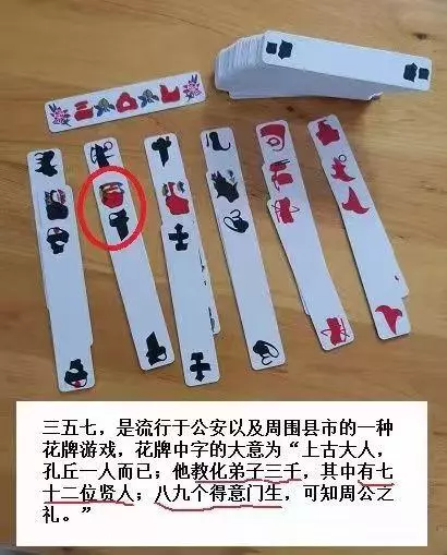 公安县一中七班是什么班级(4)
