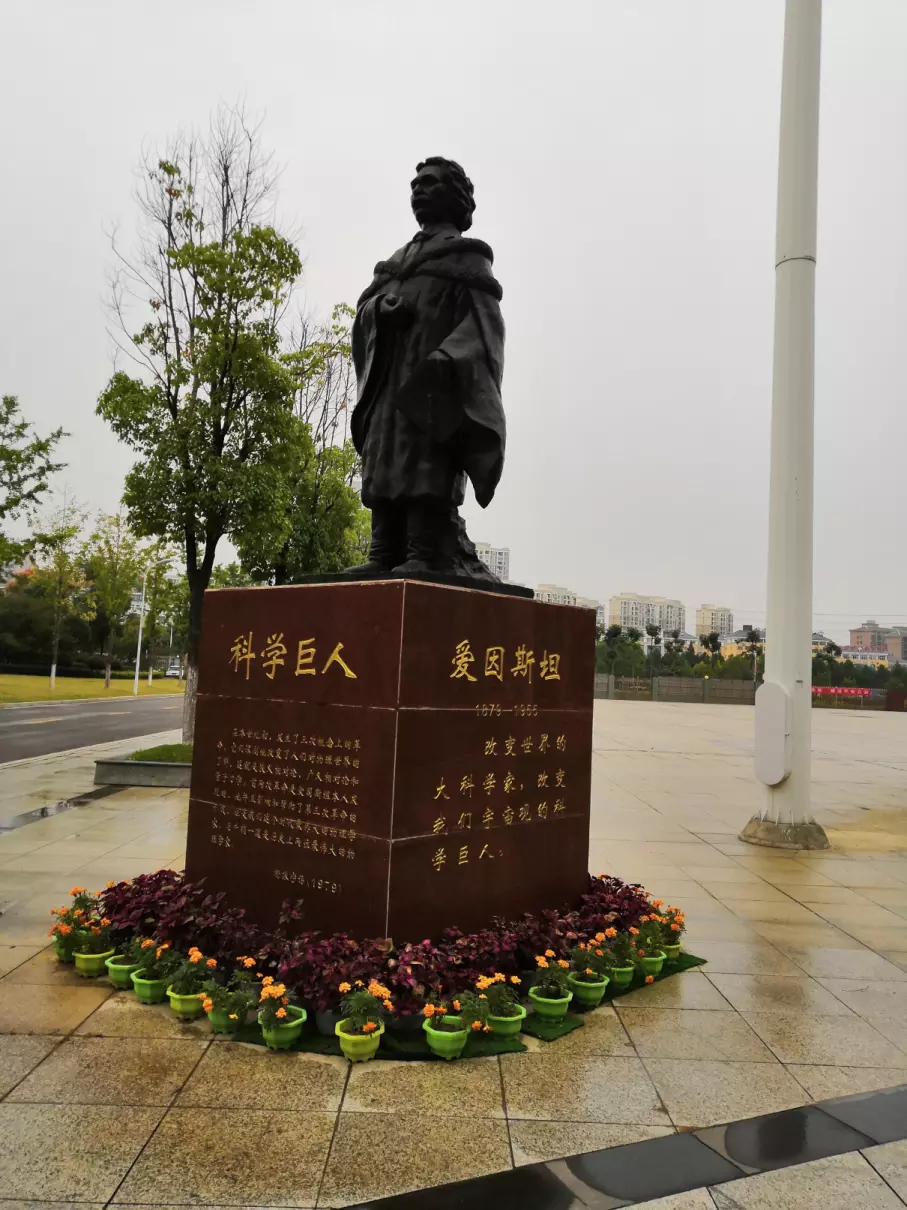 公安县一中七班是什么班级(5)