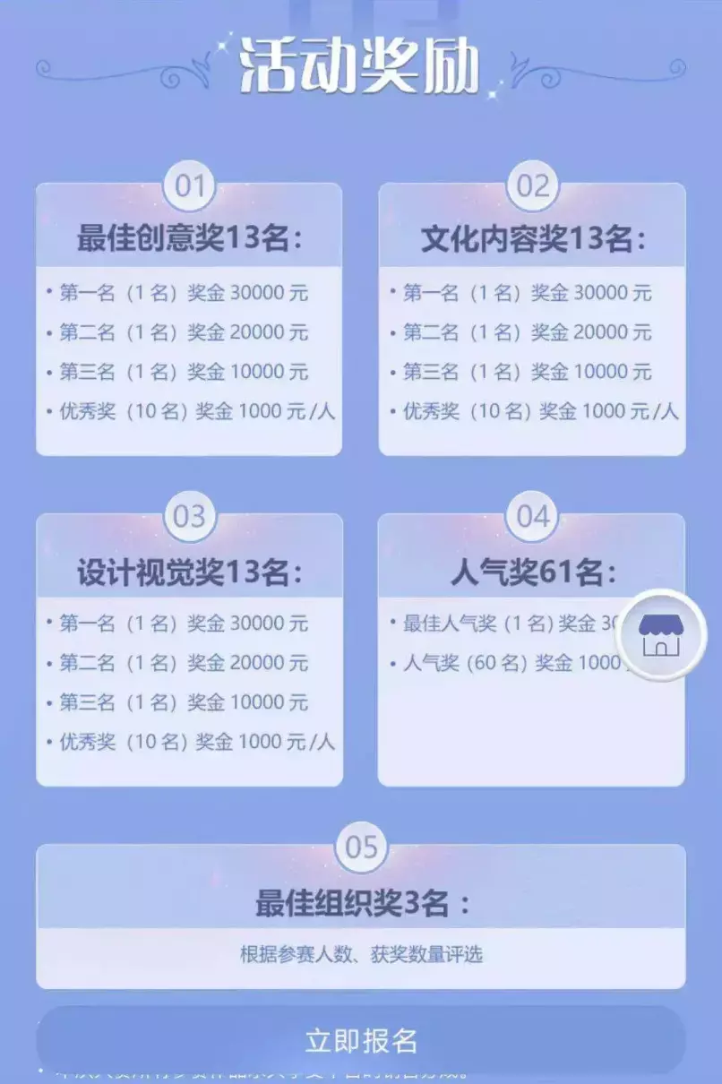 qq自由幻想刺客双刃还是暗器(10)