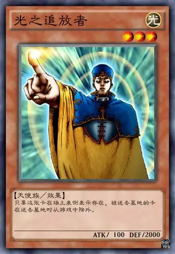 红莲魔兽达·伊扎怎么获得(3)
