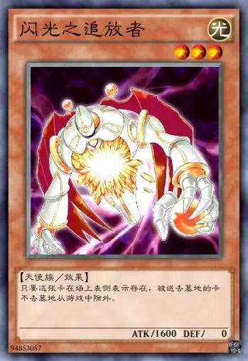 红莲魔兽达·伊扎怎么获得(4)